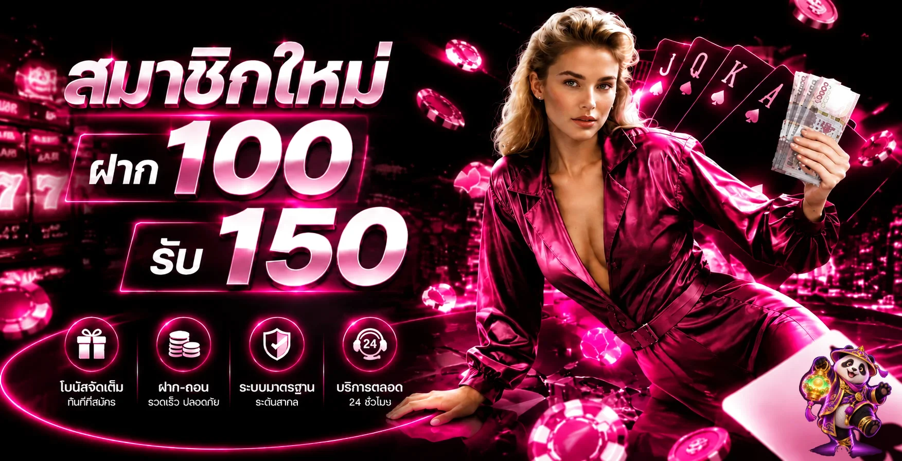 GOTWIN88 ทางเข้า สมัครสมาชิก และเข้าสู่ระบบ