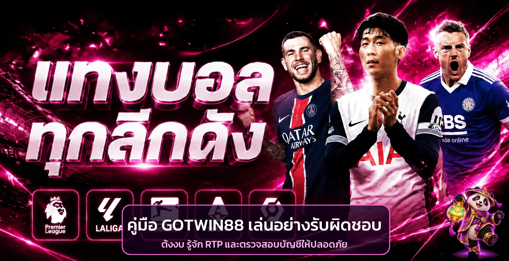 GOTWIN88 ตั้งงบ เข้าใจ RTP และเล่นรับผิดชอบ