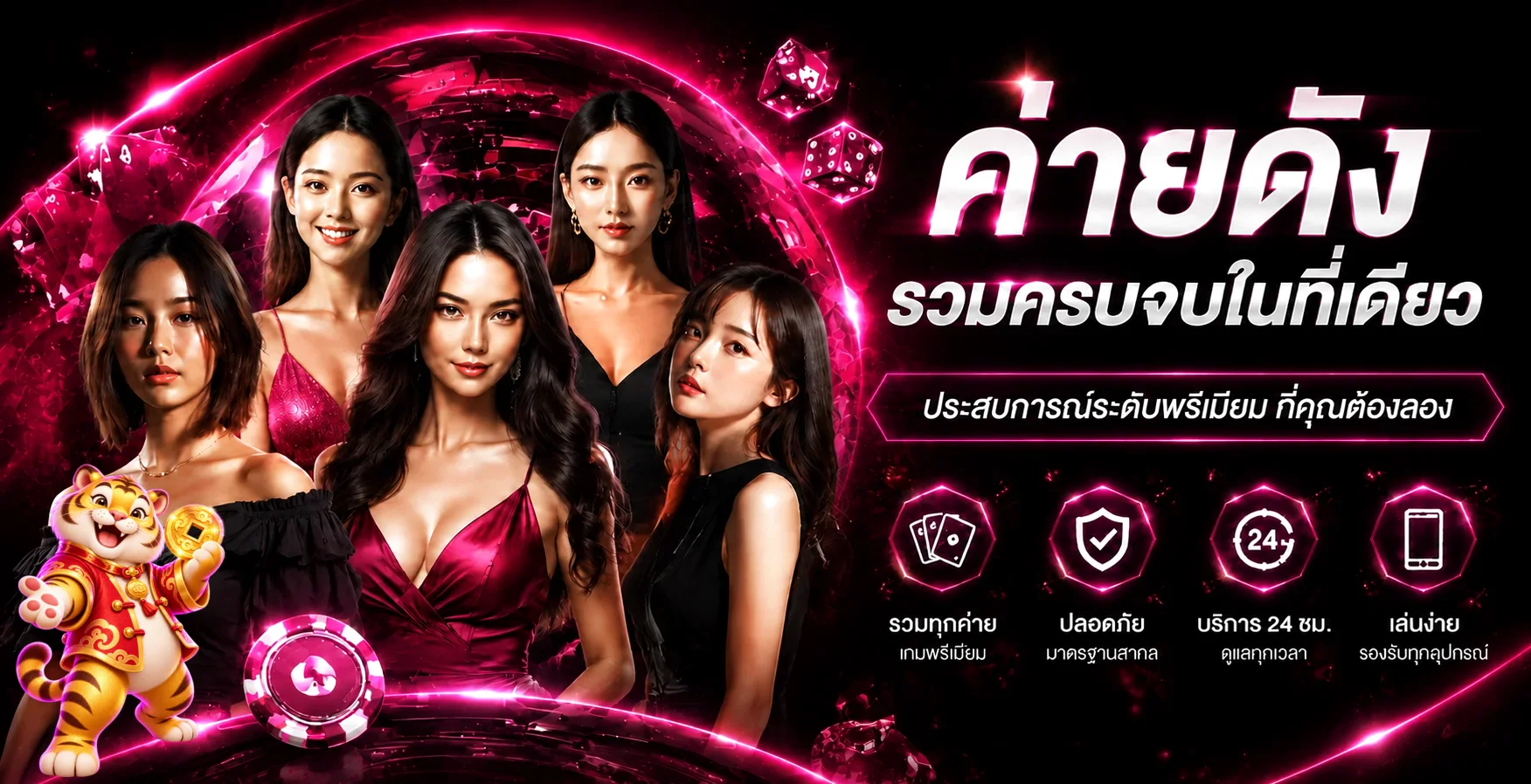 ภาพรวม GOTWIN88 ทางเข้า เกม และบริการบนมือถือ